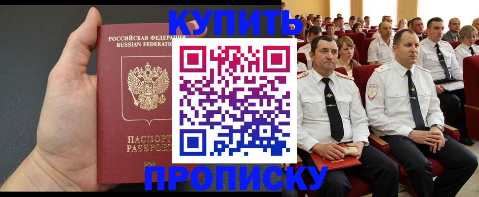 временная регистрация поиск в Ковдоре